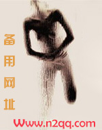 枕边欢：阿措
